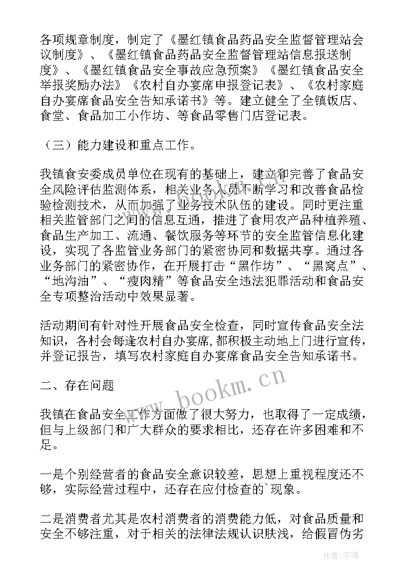 美团外卖配送方案改 饮用水配送方案共(优质9篇)