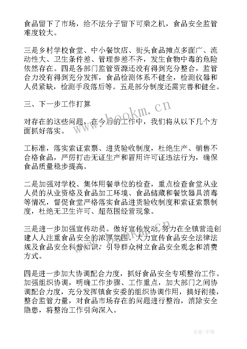 美团外卖配送方案改 饮用水配送方案共(优质9篇)