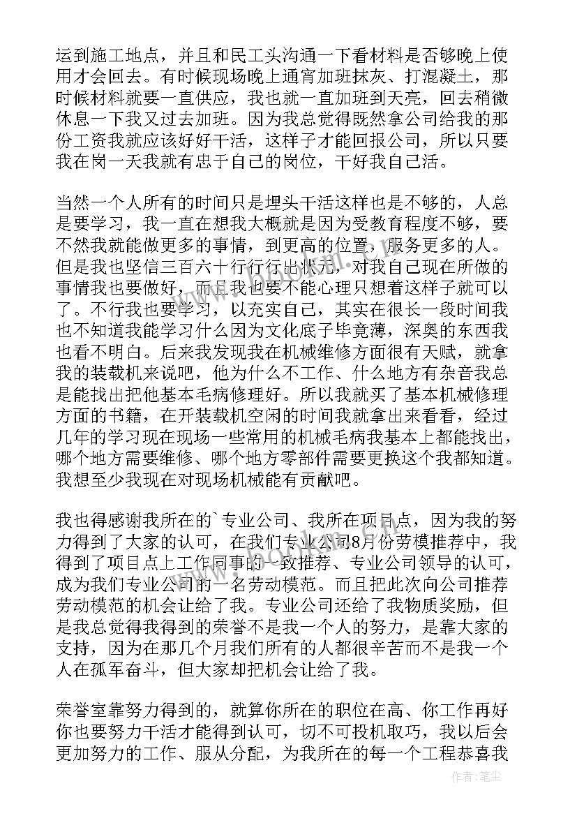 2023年法院司机工作总结 司机工作总结(实用7篇)