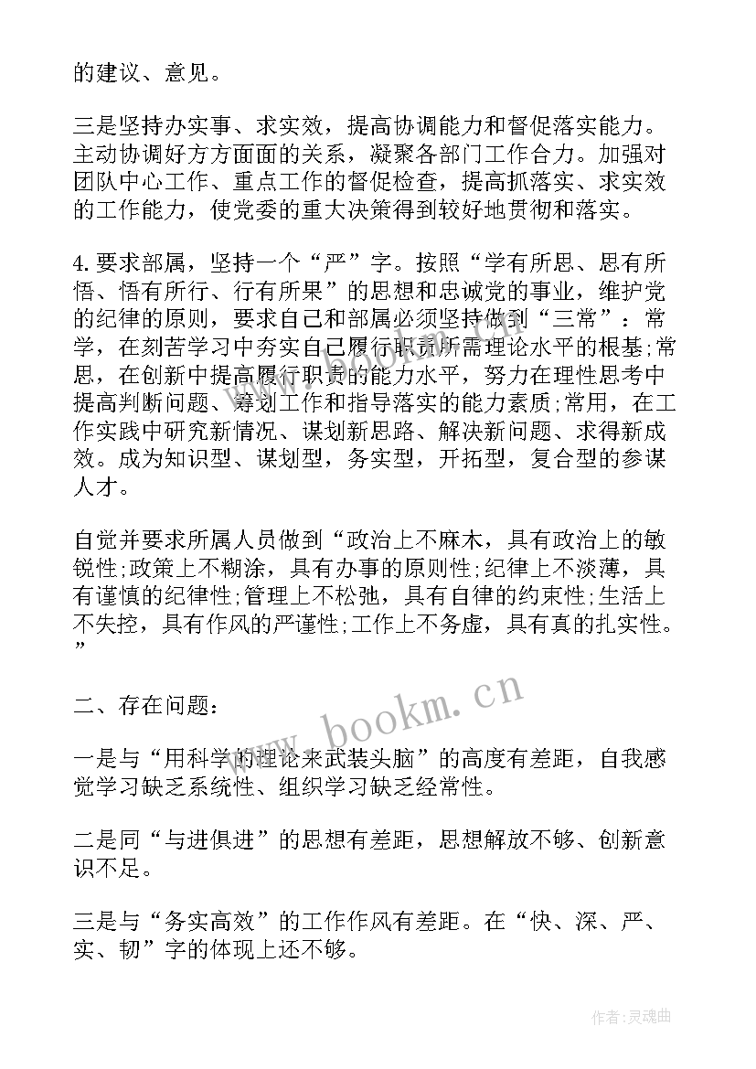 部队半年考核板报 部队半年工作总结(实用5篇)