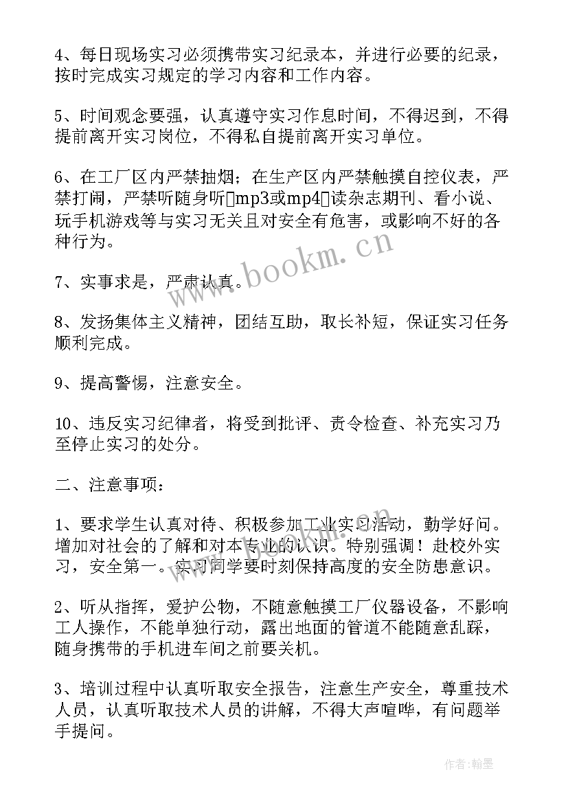 最新微信公众号工作计划(通用7篇)