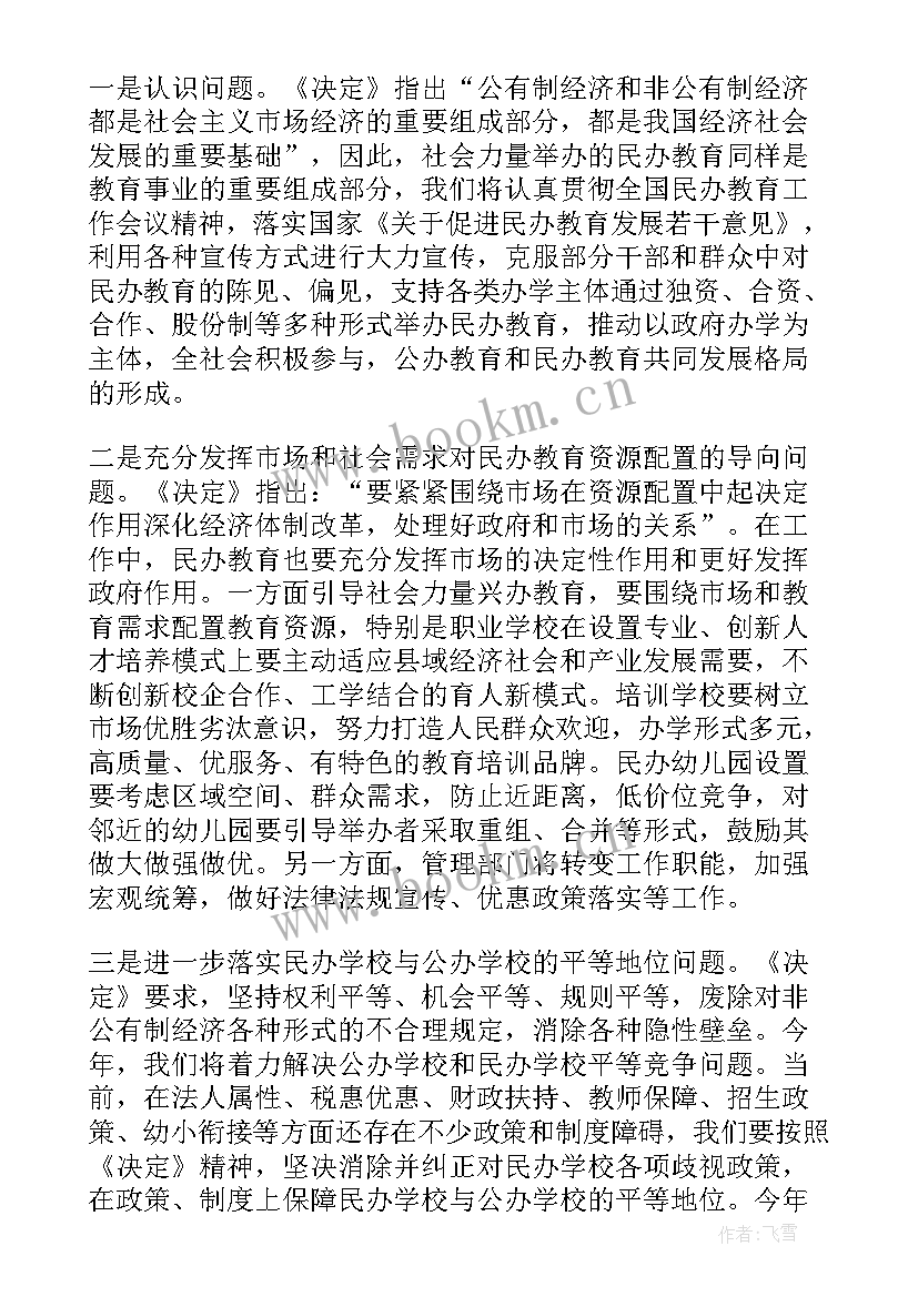 工作计划性不强的表现(优秀8篇)