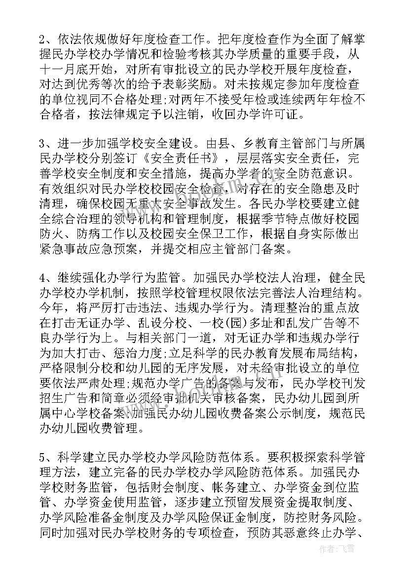 工作计划性不强的表现(优秀8篇)