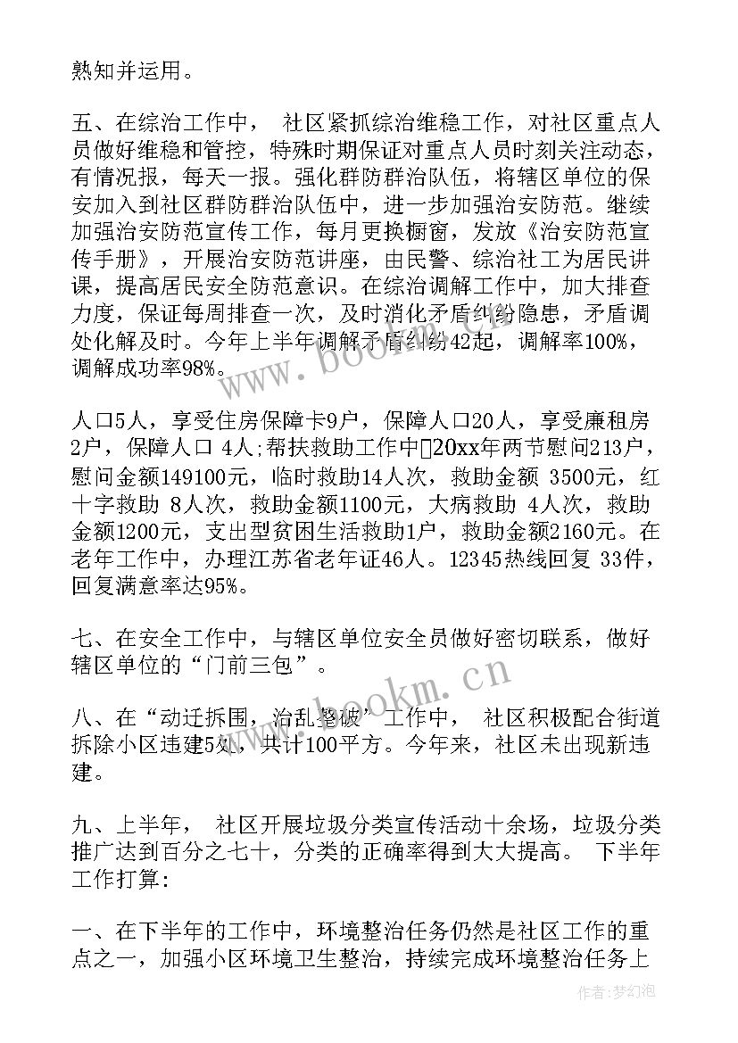 最新一年内工作计划(优质7篇)