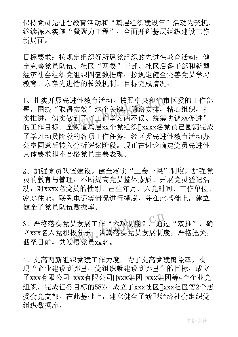 保育员年底工作总结 酒店年底工作总结(精选5篇)