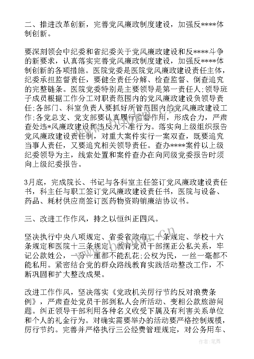 最新医院医德考评总结(模板5篇)