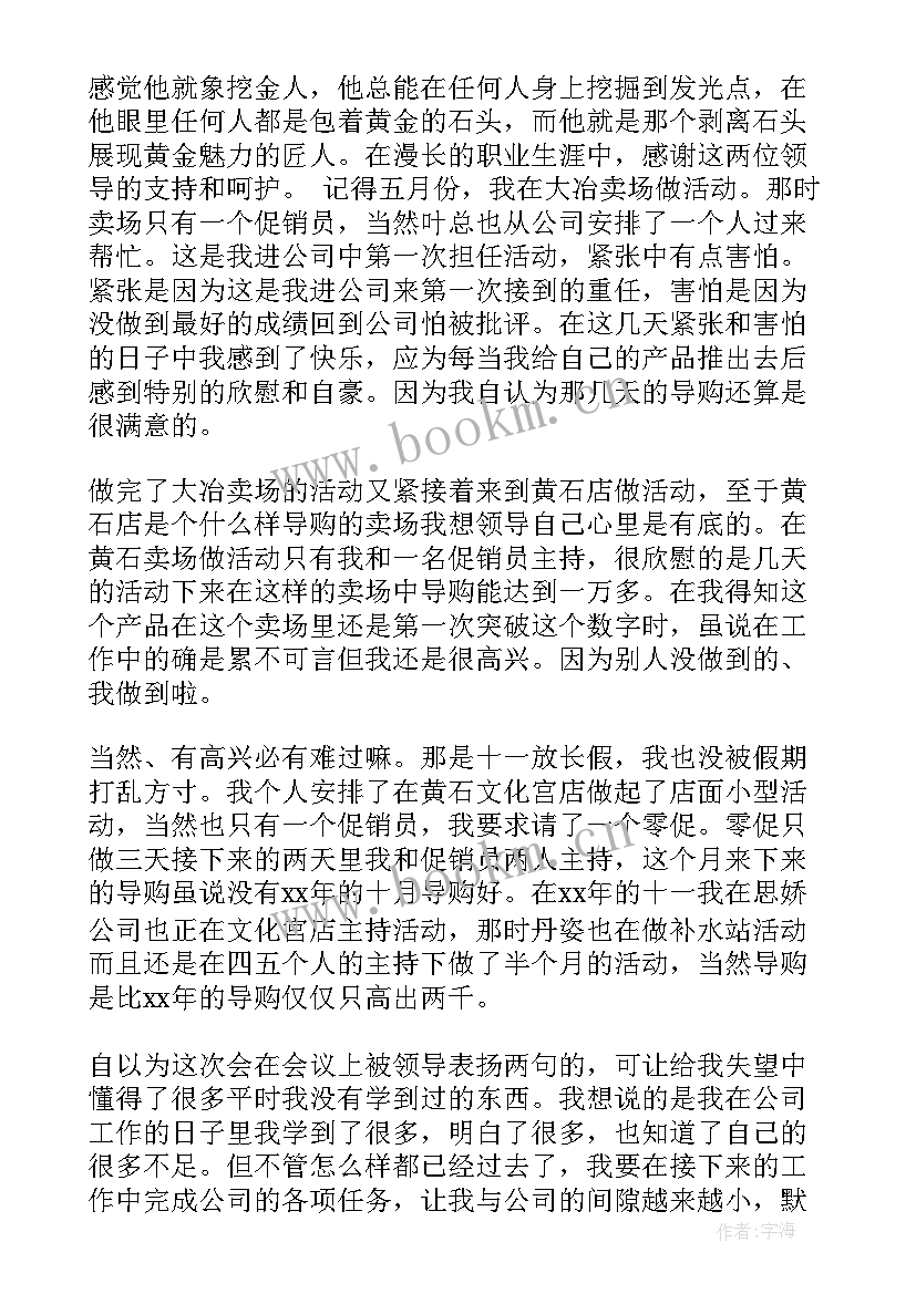 2023年瓷砖理赔工作总结(精选9篇)