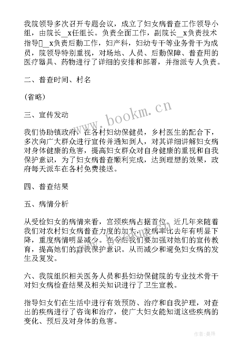 最新乡镇科技年终工作总结汇报 乡镇年终工作总结(模板6篇)