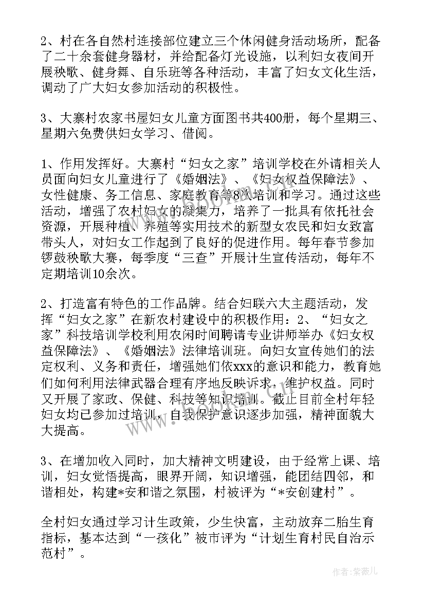 最新激励工作感悟经典句子(通用6篇)