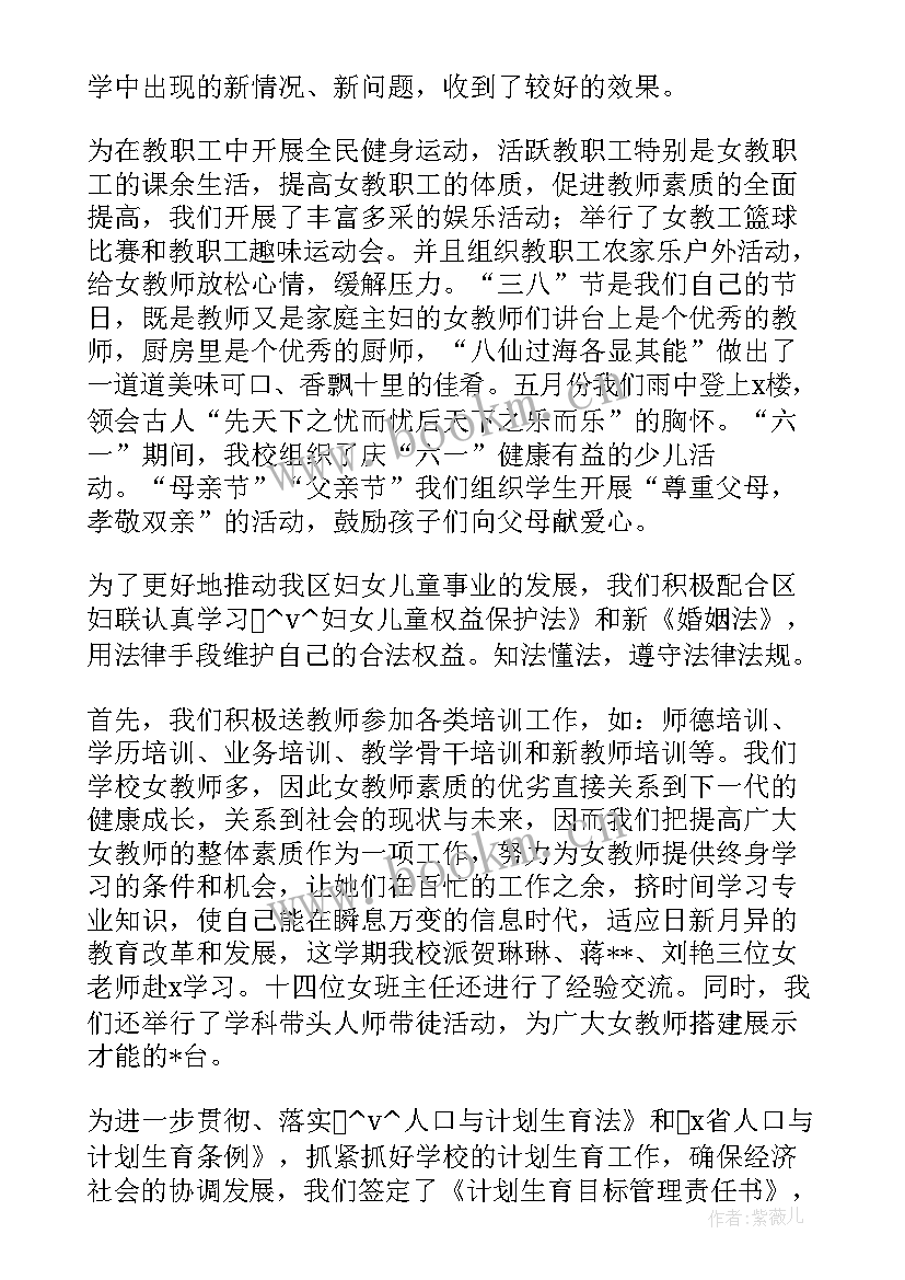 最新激励工作感悟经典句子(通用6篇)