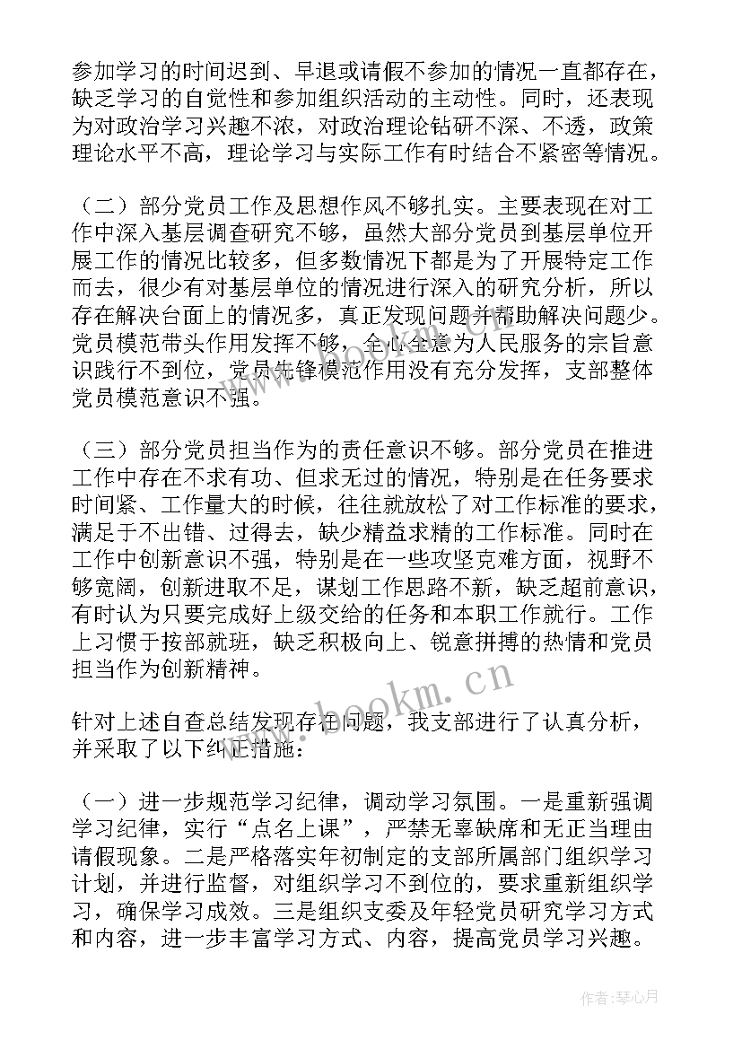 民庭年度工作总结 严格落实年初制定工作计划优选(模板5篇)