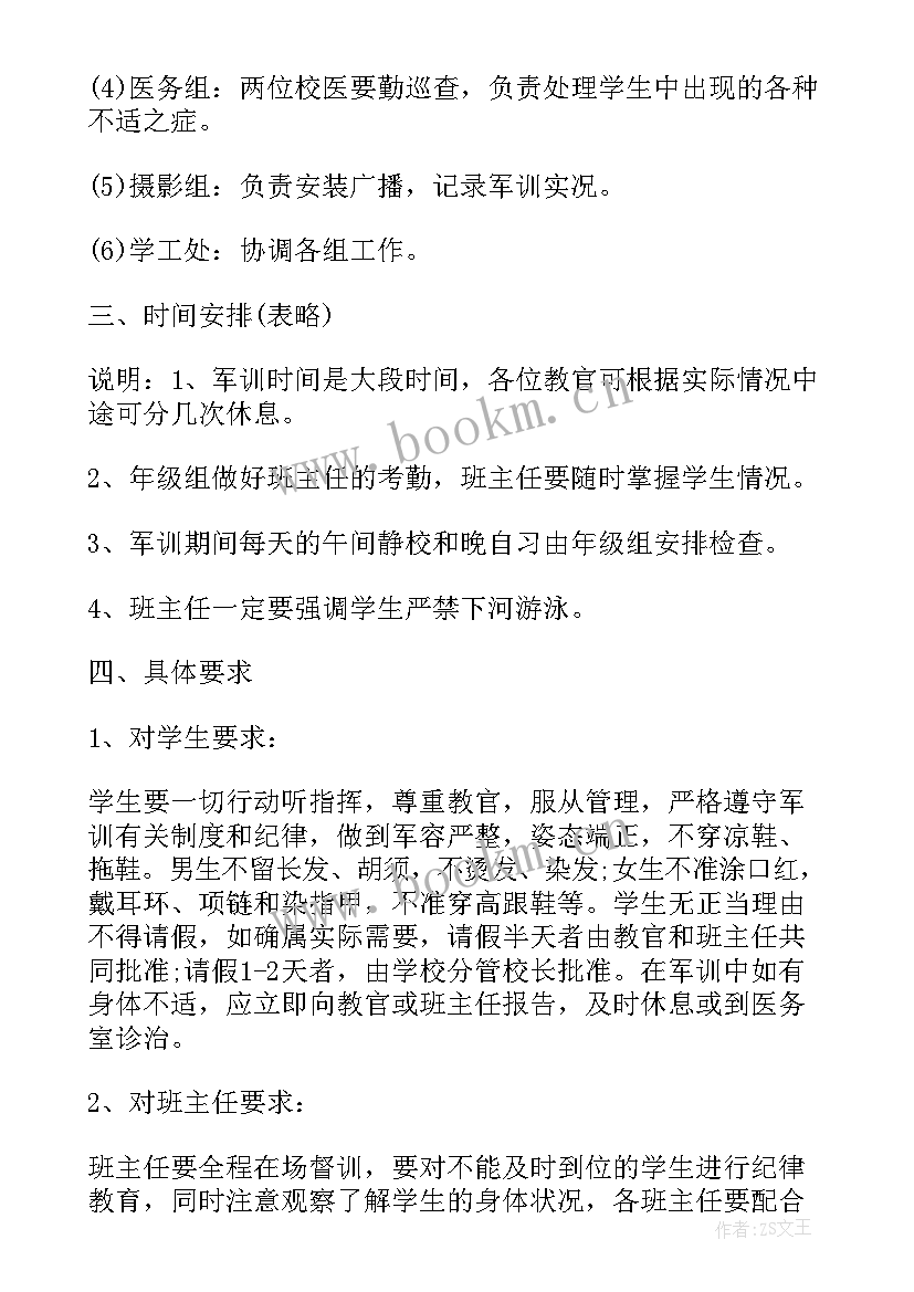 钢铁企业工作总结 钢铁个人工作总结(优秀8篇)