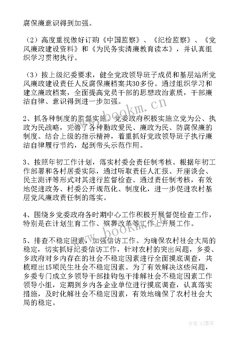 2023年乡镇内审工作总结汇报 乡镇工作总结(精选6篇)