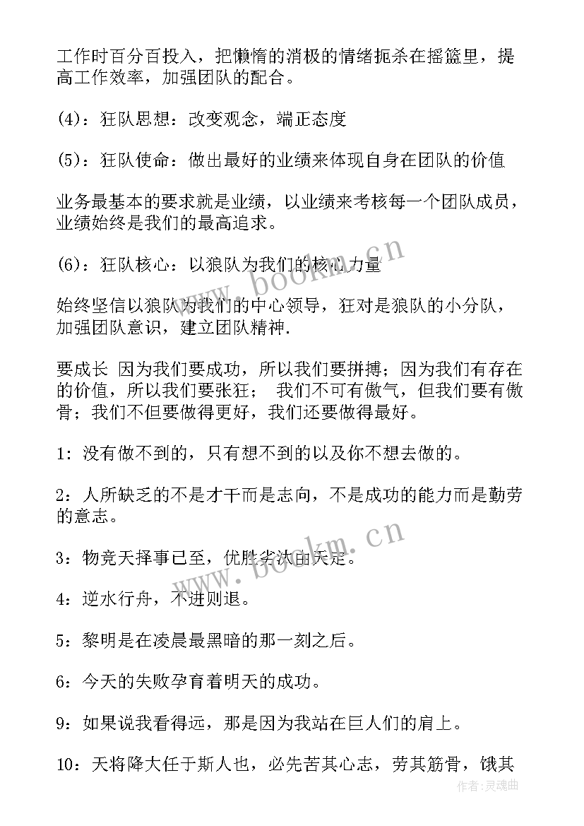 幼儿园学期工作计划(通用10篇)