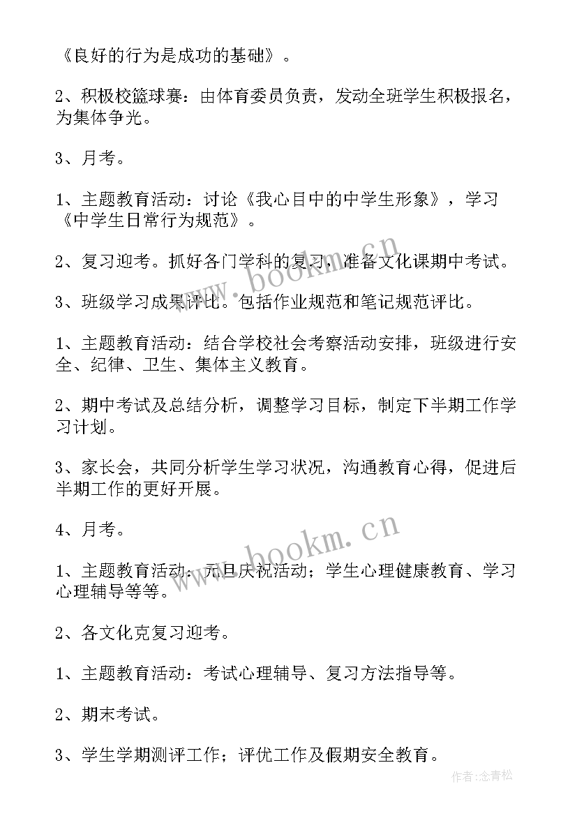 最新下沉工作汇报(汇总9篇)