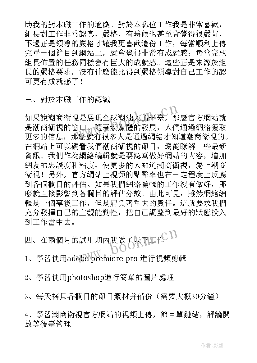 2023年党史七进工作总结(实用6篇)