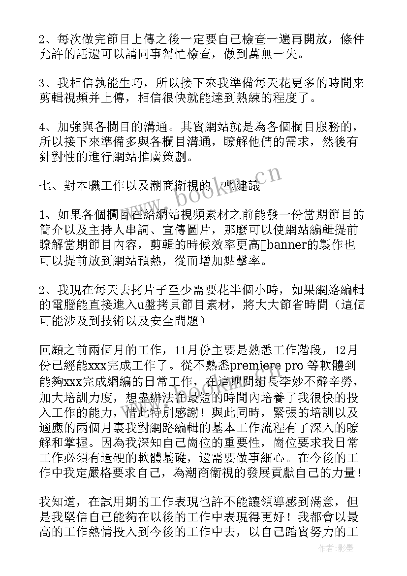 2023年党史七进工作总结(实用6篇)