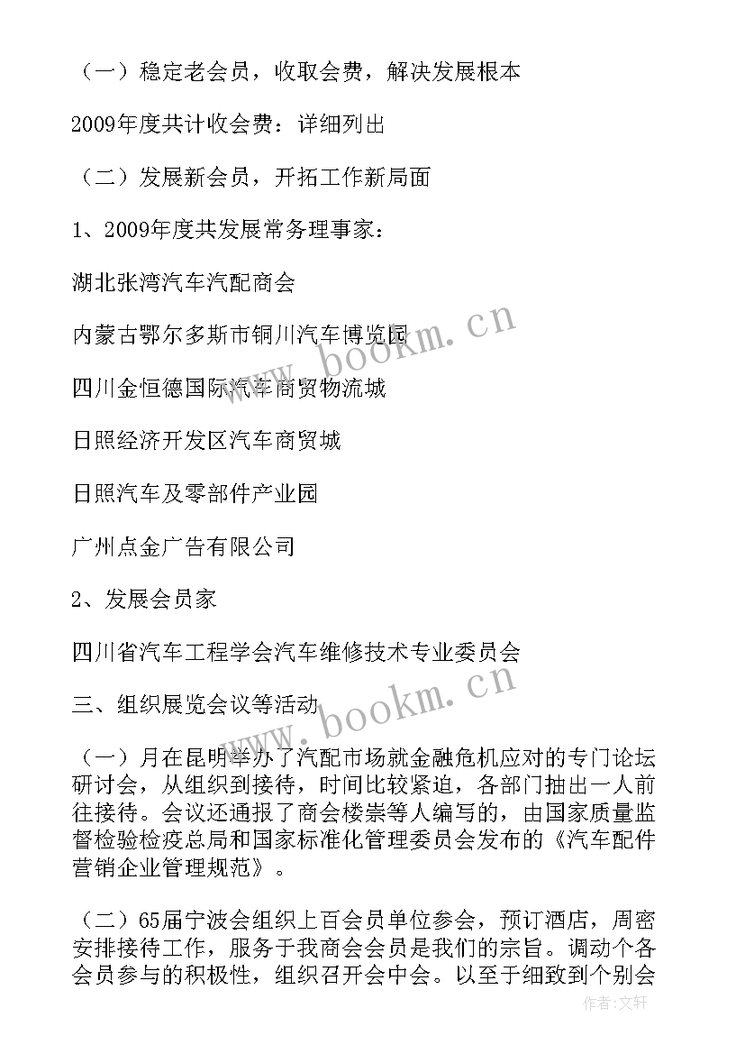 2023年公安打假工作总结 区县会展工作总结(精选5篇)