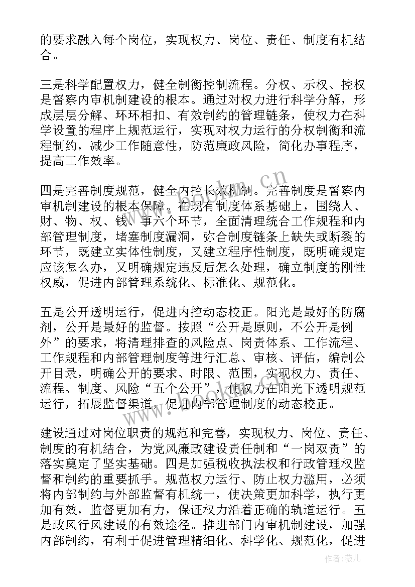 税务总局为基层减负 学校减负工作总结(优秀6篇)