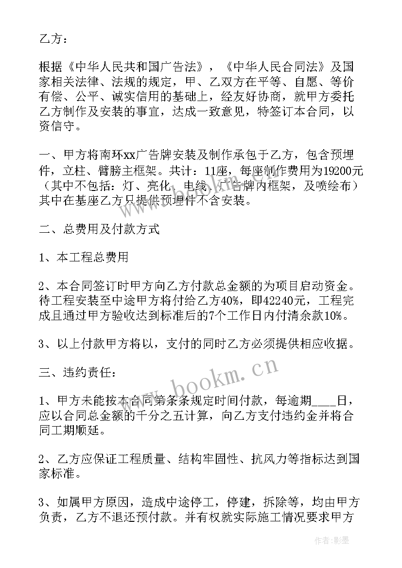 最新路灯年度工作计划(大全6篇)