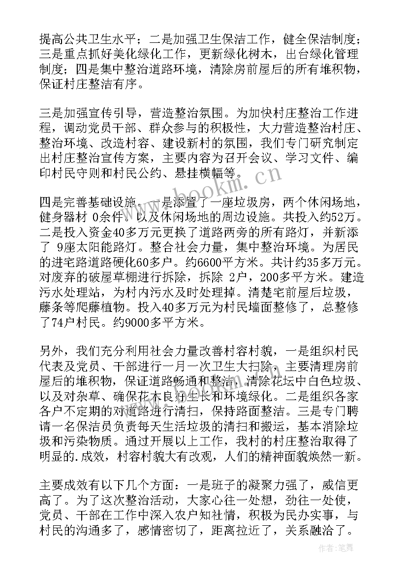 工作总结涵盖的内容(模板8篇)