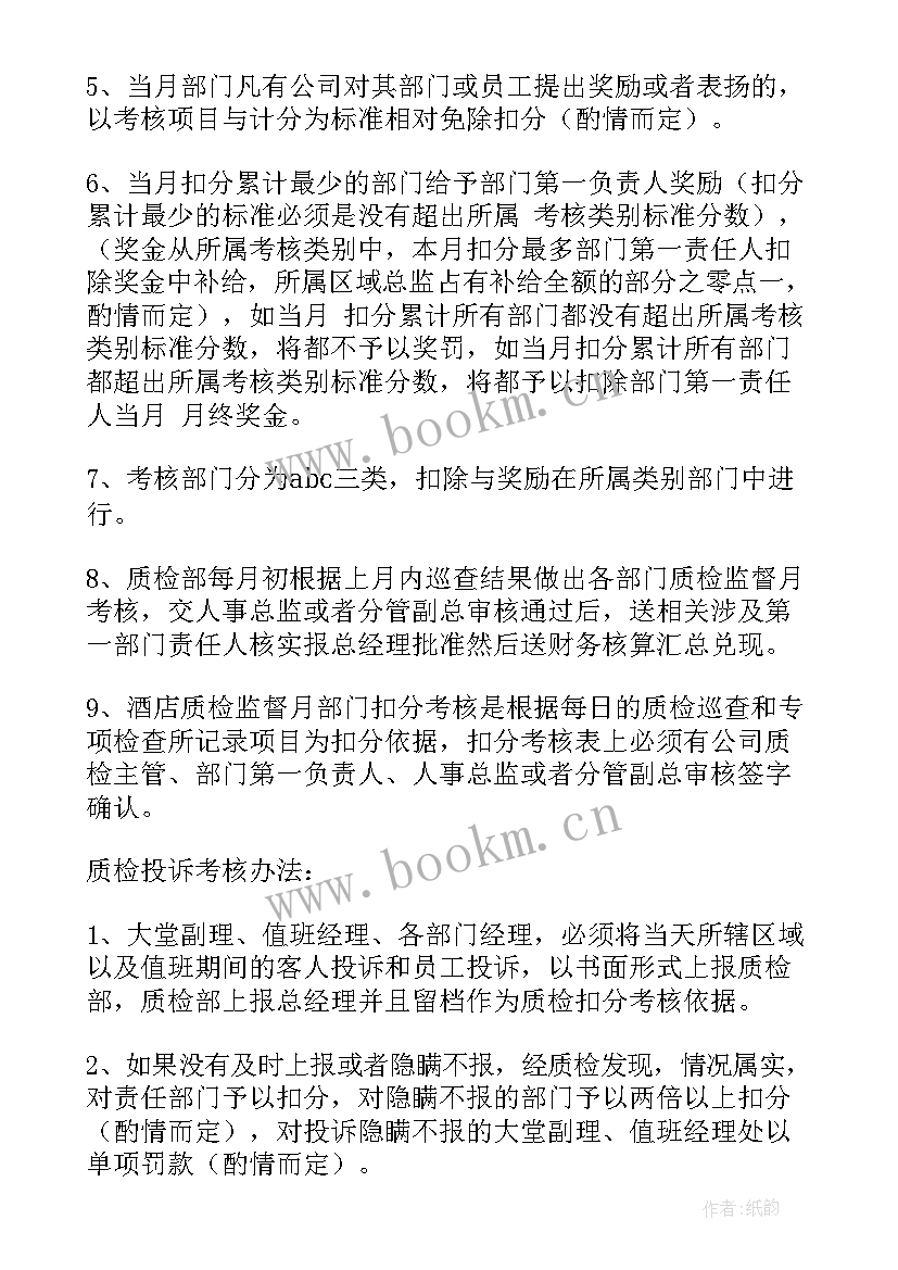 2023年工作计划还可以叫(模板5篇)