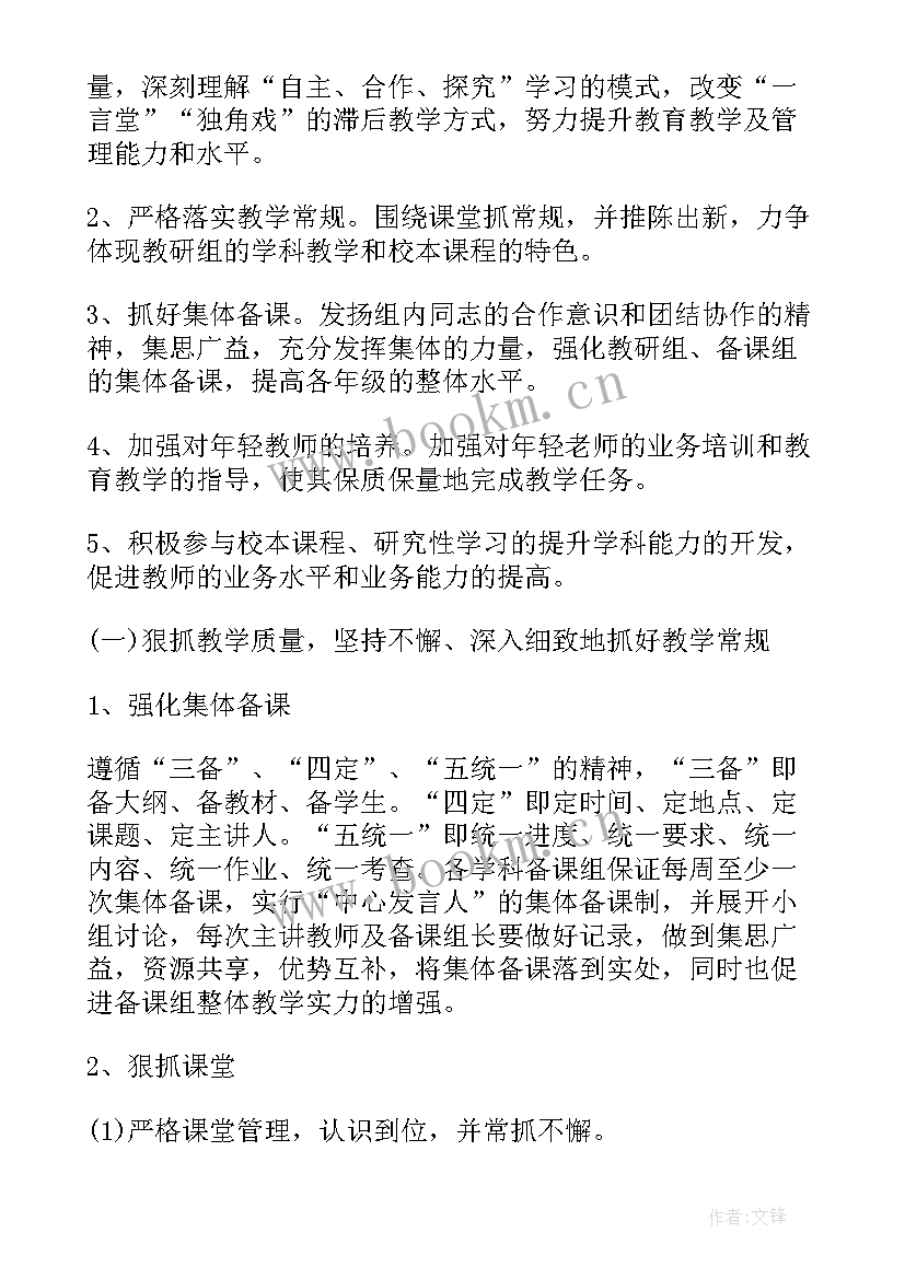 调研选题工作计划 调研工作计划(汇总6篇)