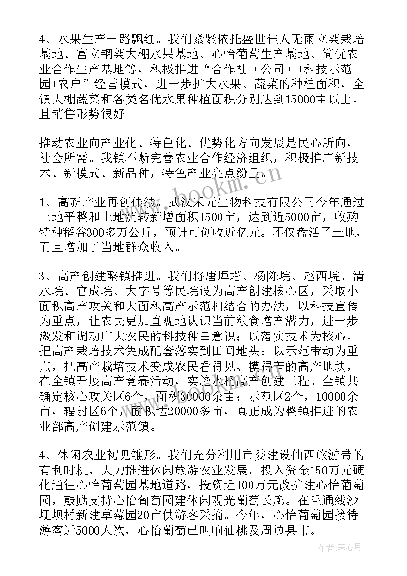 船舶年终工作总结 船舶加固工作总结(模板5篇)