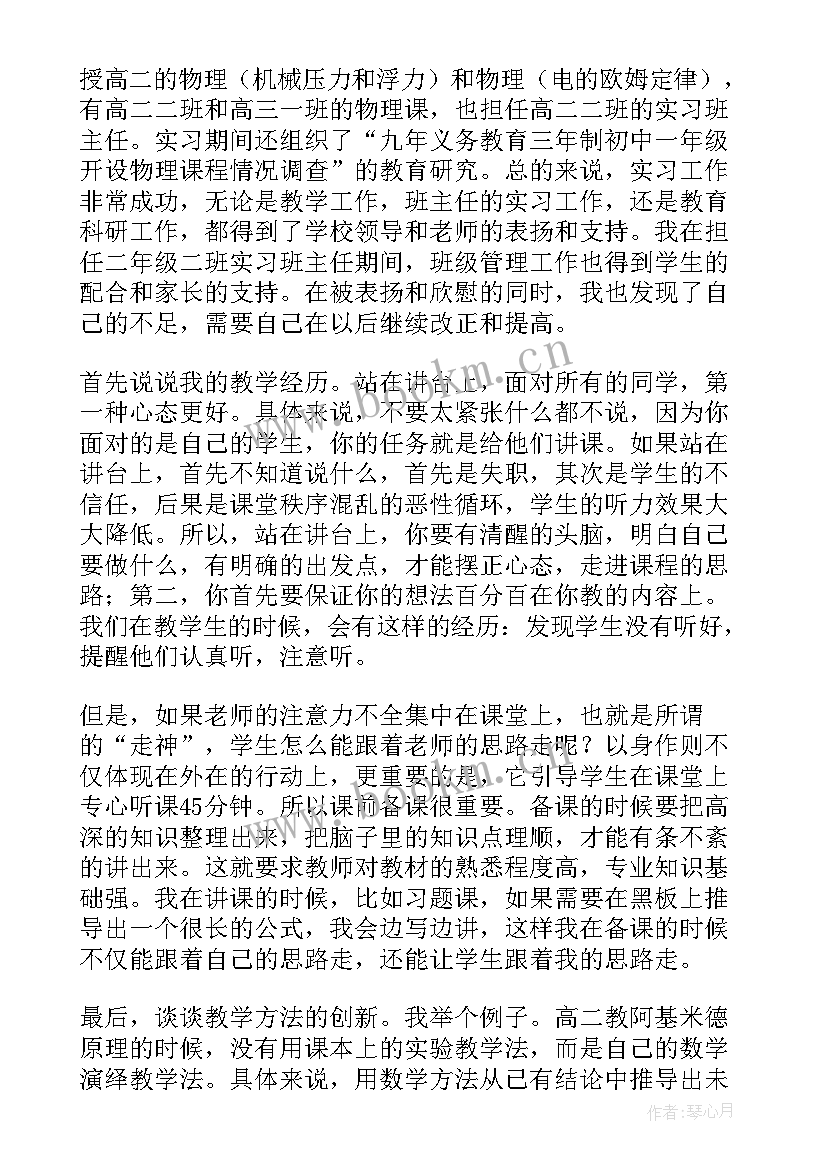 船舶年终工作总结 船舶加固工作总结(模板5篇)