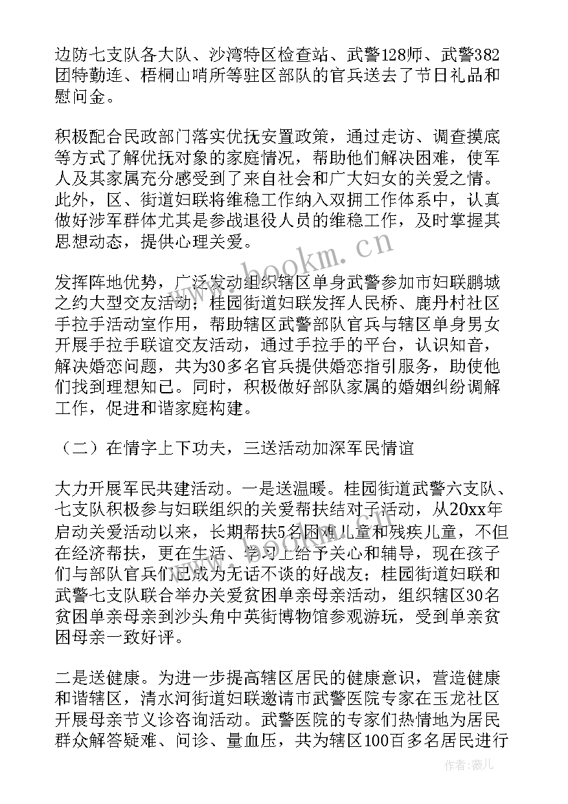 最新海防哨所心得体会(实用5篇)