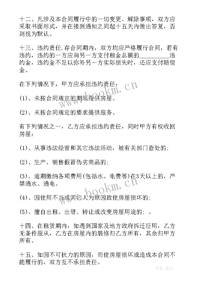 图文设计制作合同(汇总8篇)