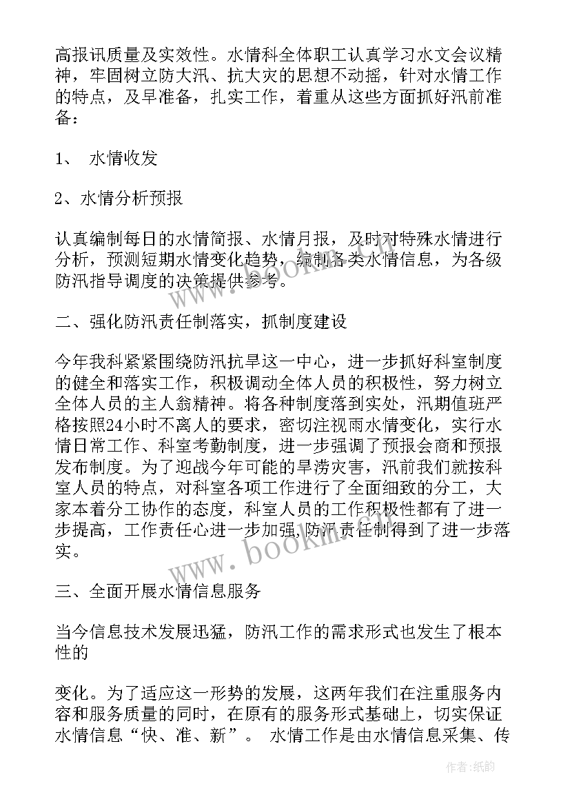 最新农村环境卫生工作总结报告 工作总结报告(精选5篇)