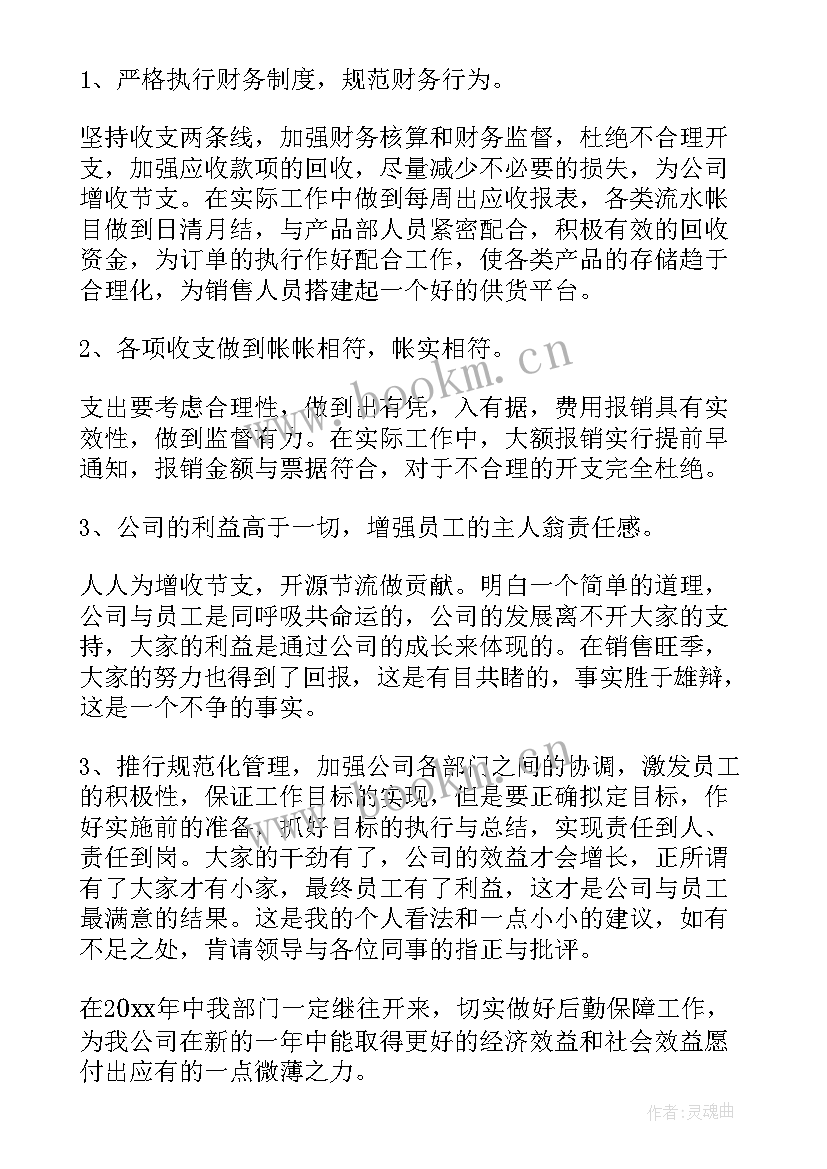 2023年一个公司年度个人工作总结报告 公司年度个人工作总结(精选7篇)