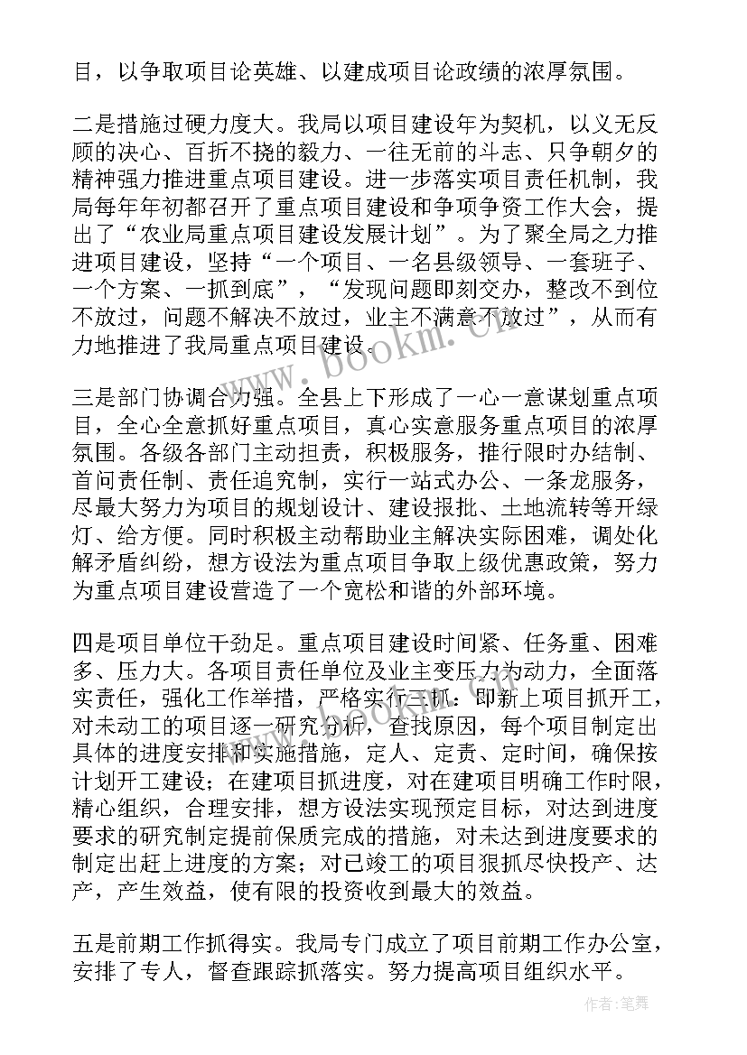 粮库安全生产工作总结(汇总10篇)