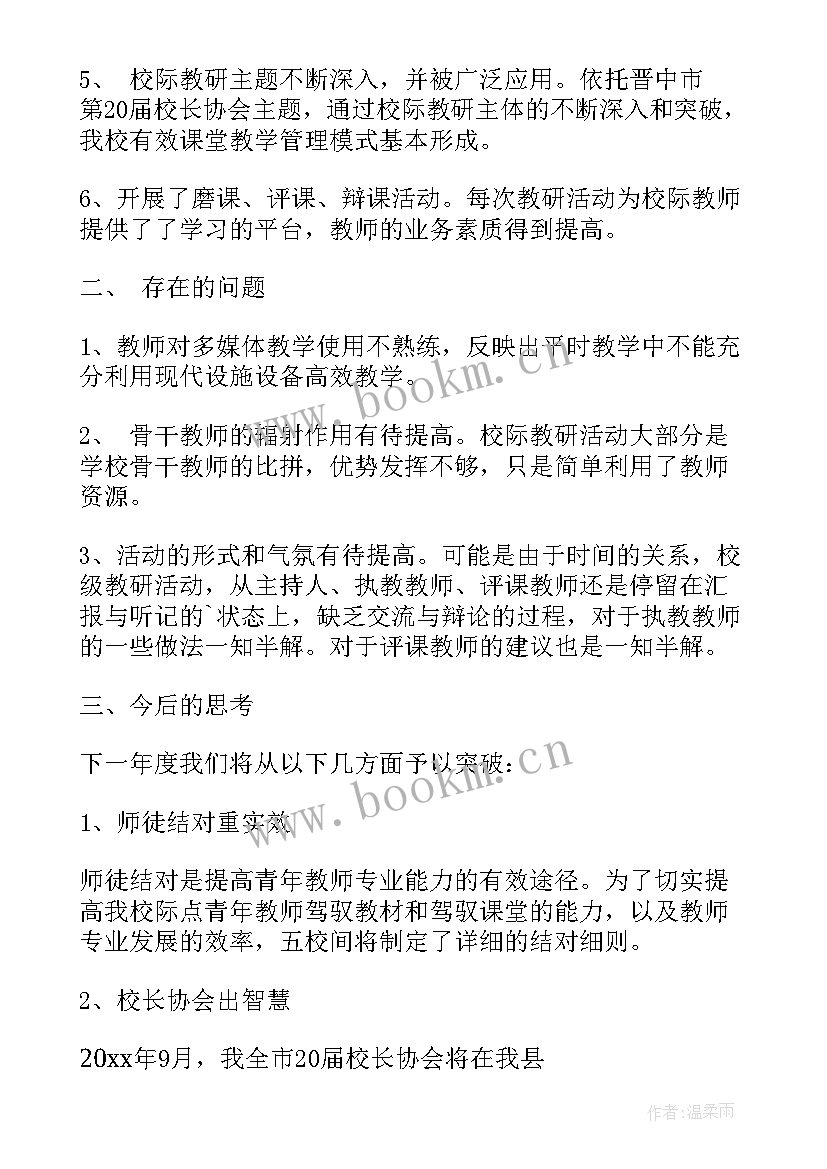 2023年期货交易心得体会(实用10篇)