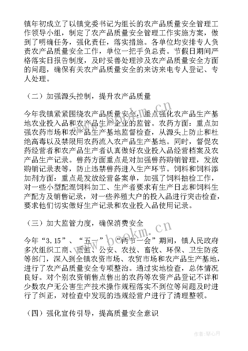 2023年发货监督工作总结报告 监督工作总结(汇总5篇)