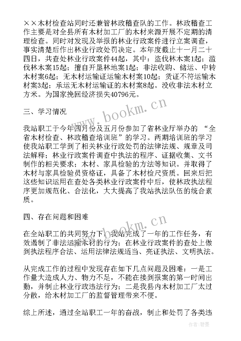 最新参观检查工作总结报告 检查站工作总结(通用7篇)