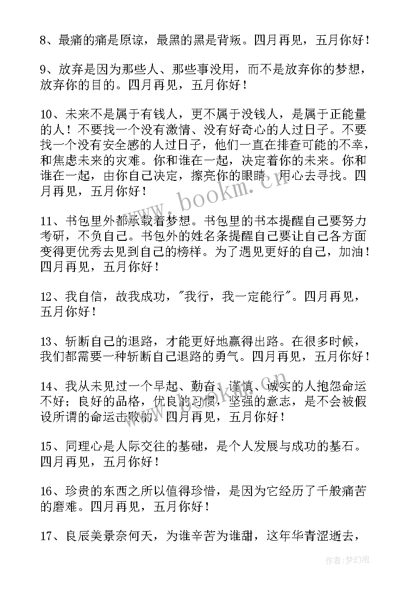 最新银行试用期工作总结(汇总9篇)