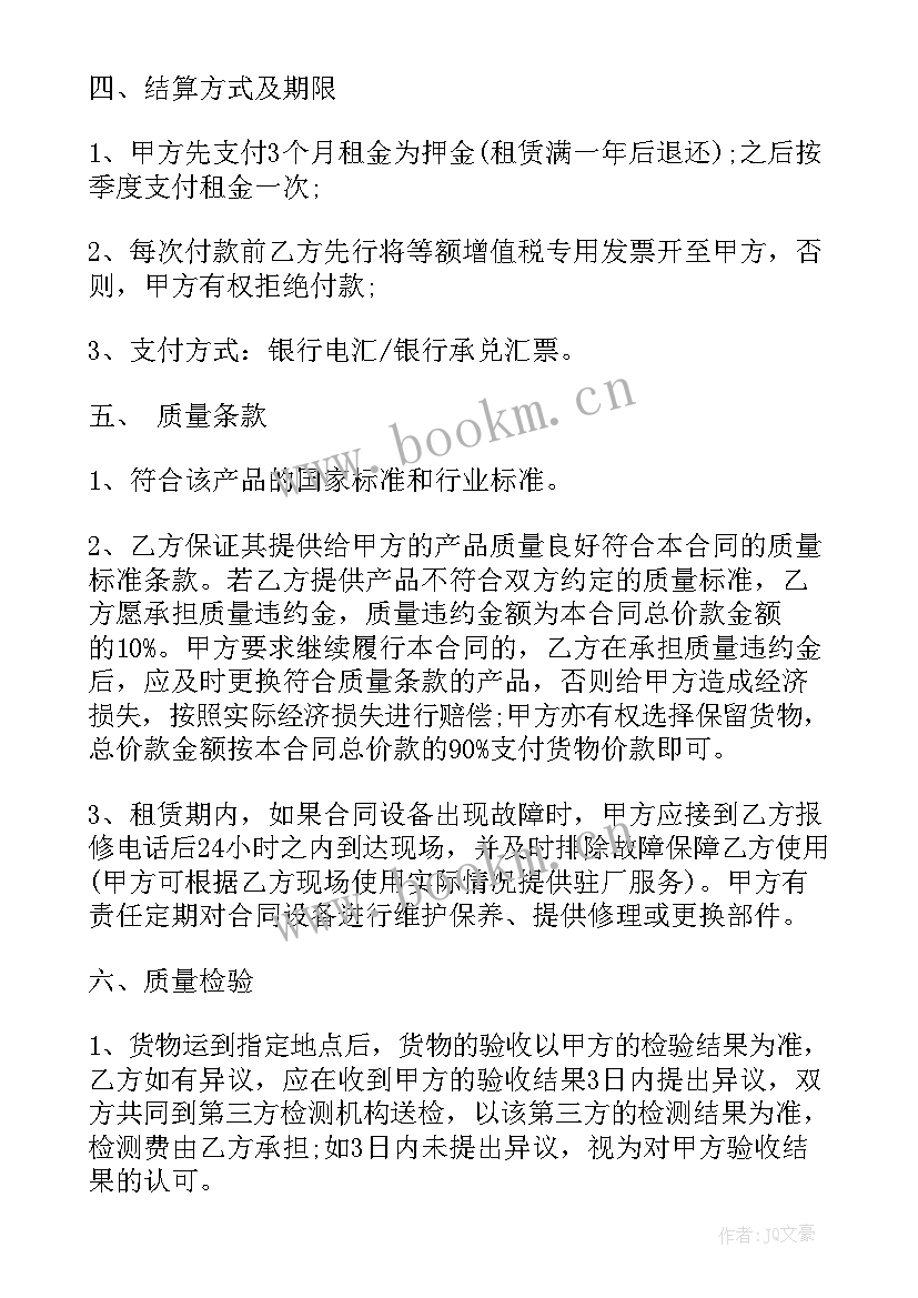 2023年化妆品转让协议书(通用6篇)