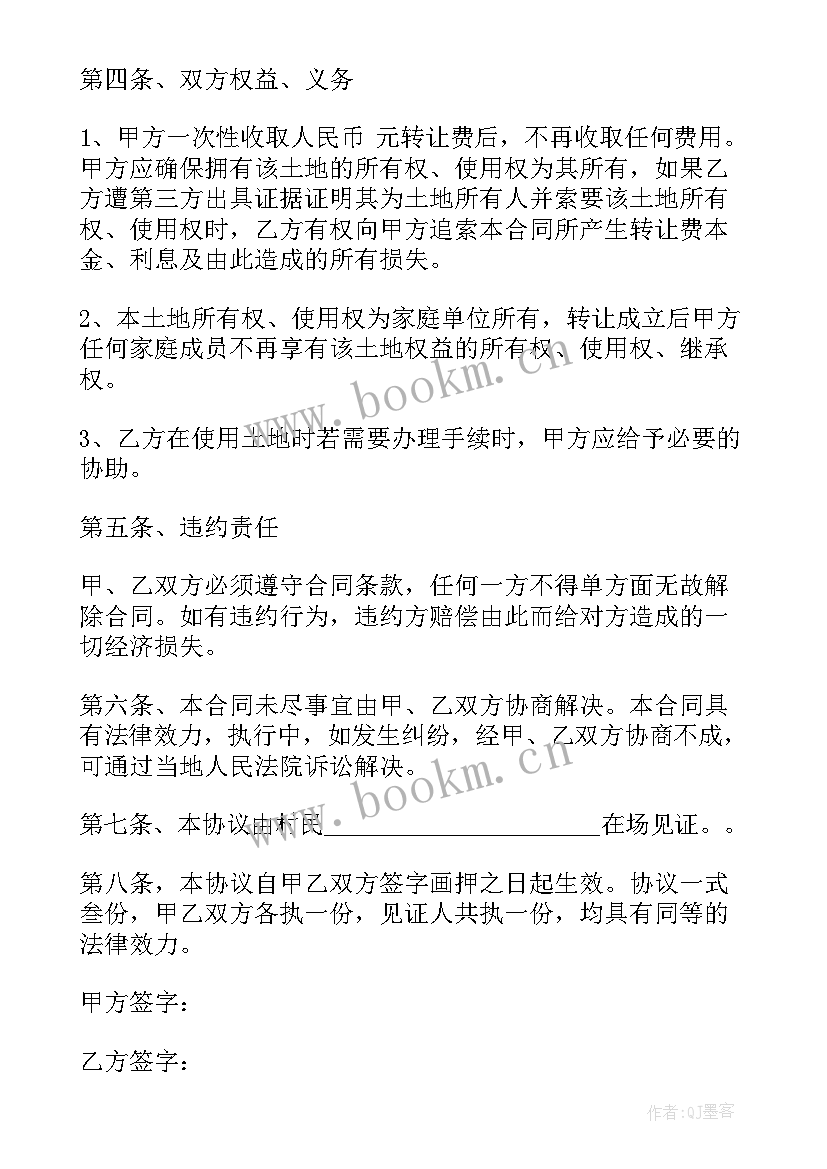 最新建筑设计单位倒闭办 设计公司的解除合同必备(汇总7篇)