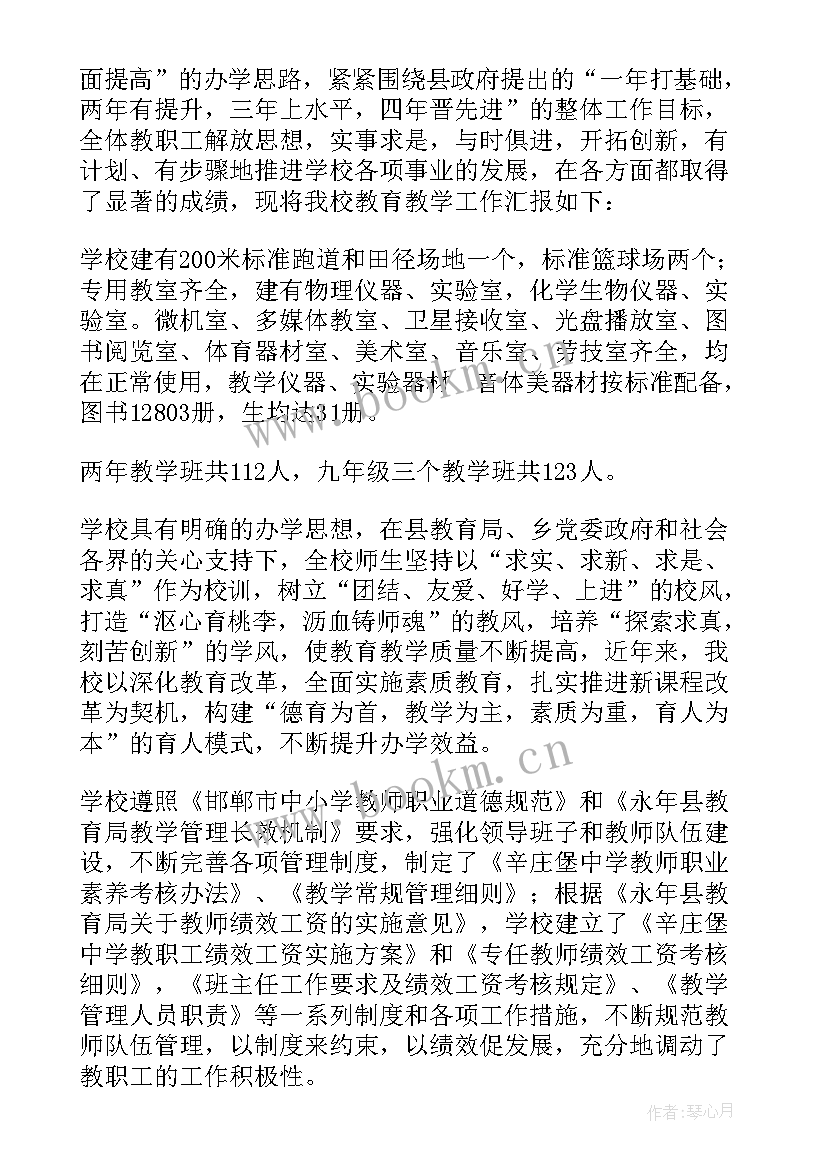 2023年足浴工作汇报(优质5篇)