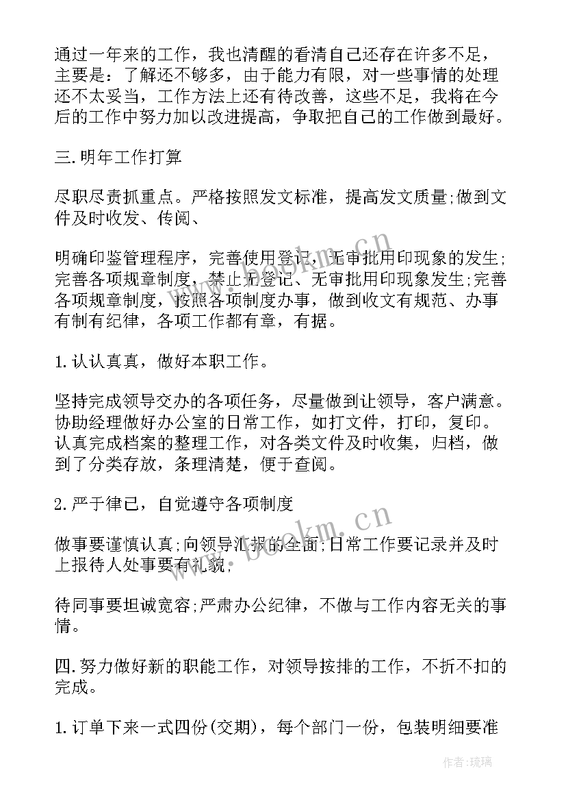 2023年寄快递工作总结 快递工作总结(模板10篇)