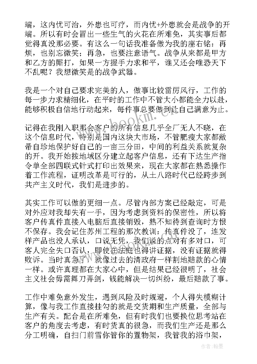 最新工厂月总结报告(汇总6篇)