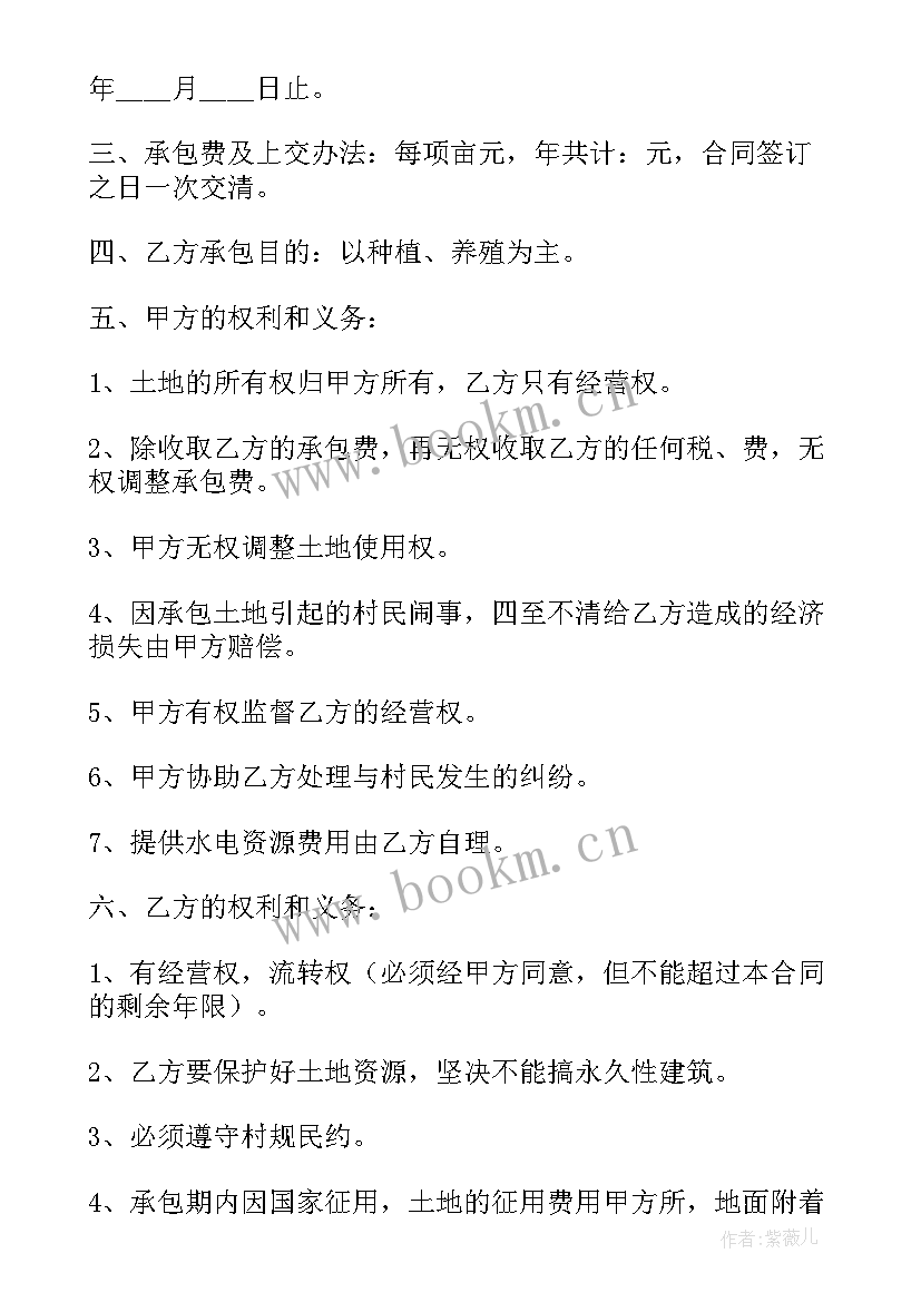 2023年简单代加工协议(模板8篇)