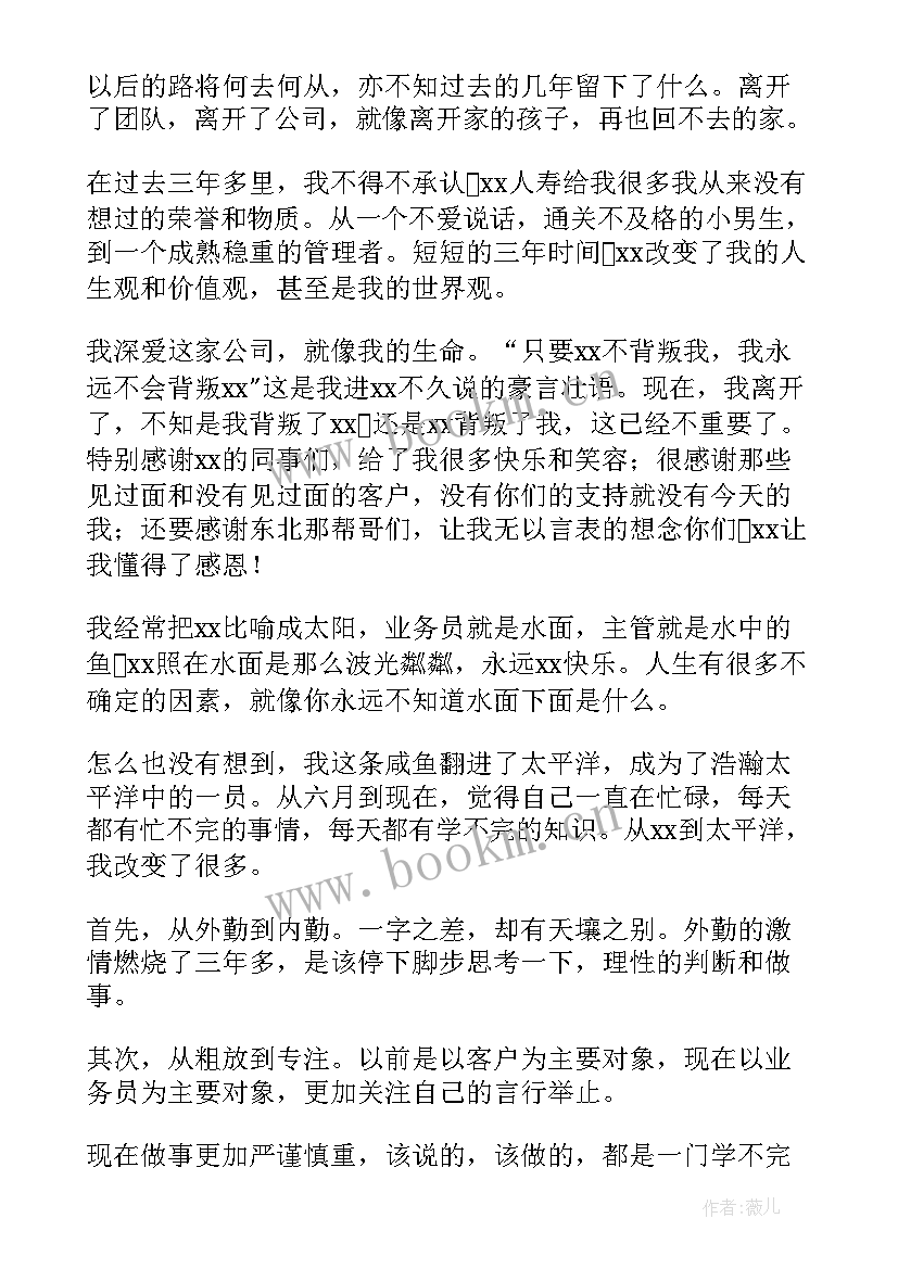 交通运政工作总结(通用10篇)