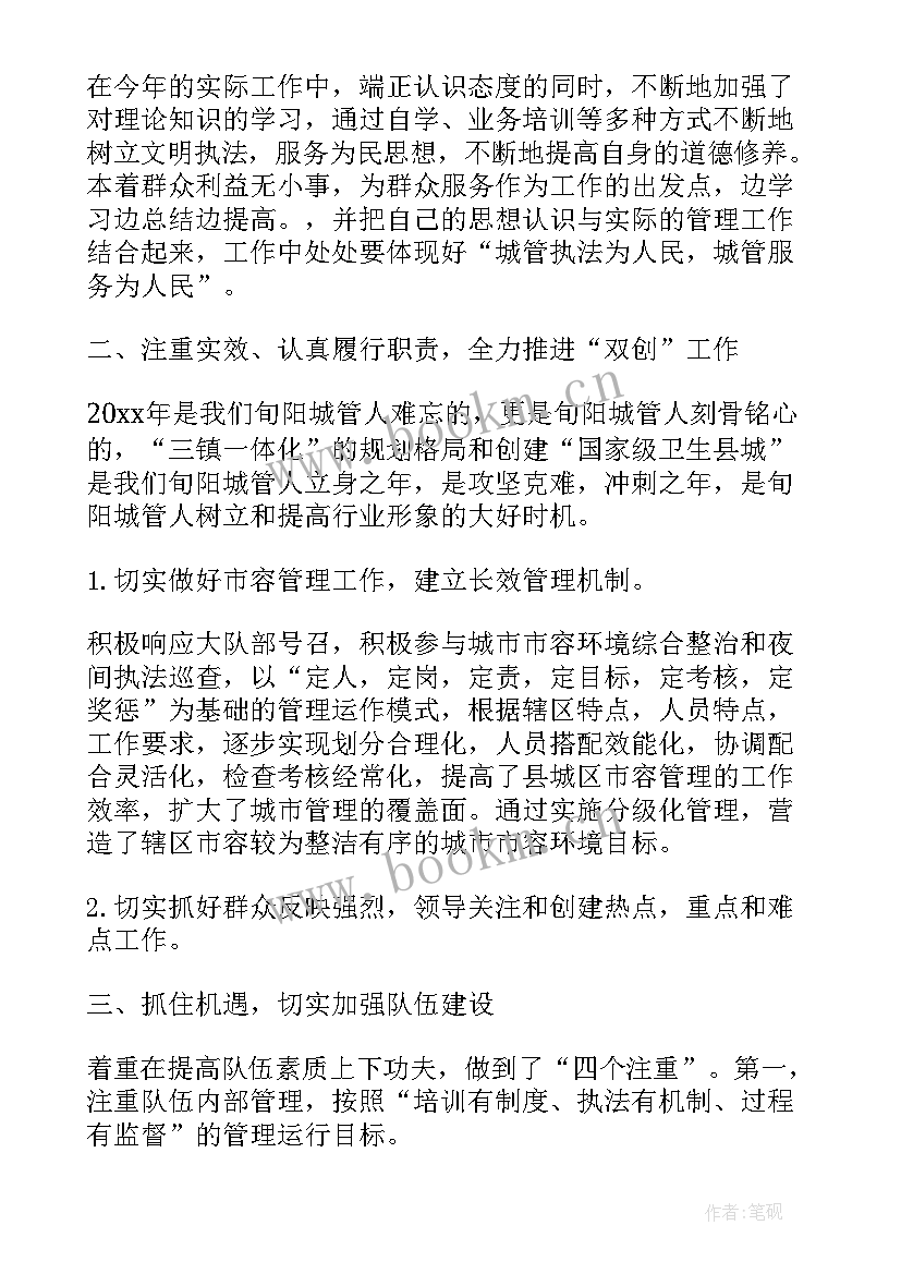 最新石化员工工作总结(优质9篇)