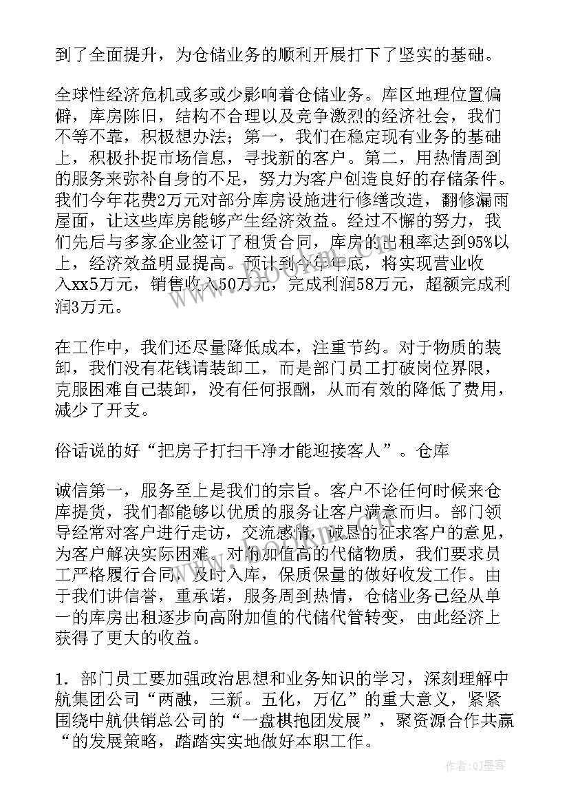 2023年影院工作总结(通用5篇)