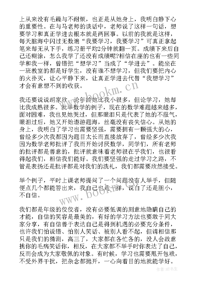 最新大学生建党节活动策划(优质9篇)