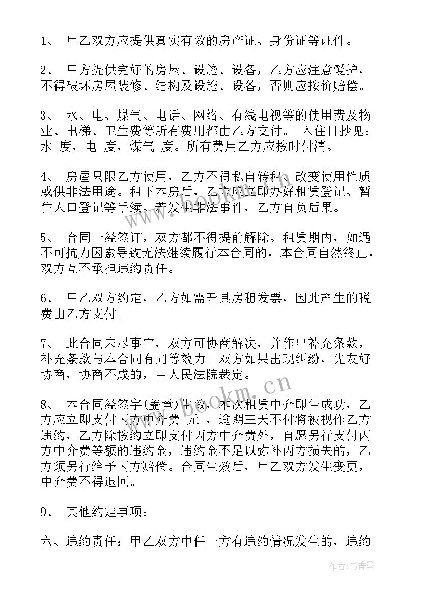 最新深圳用人单位合同(精选9篇)