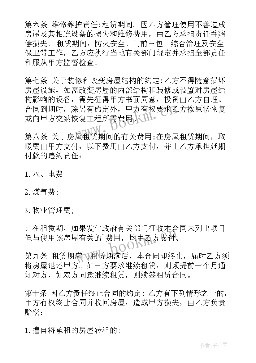 最新深圳用人单位合同(精选9篇)